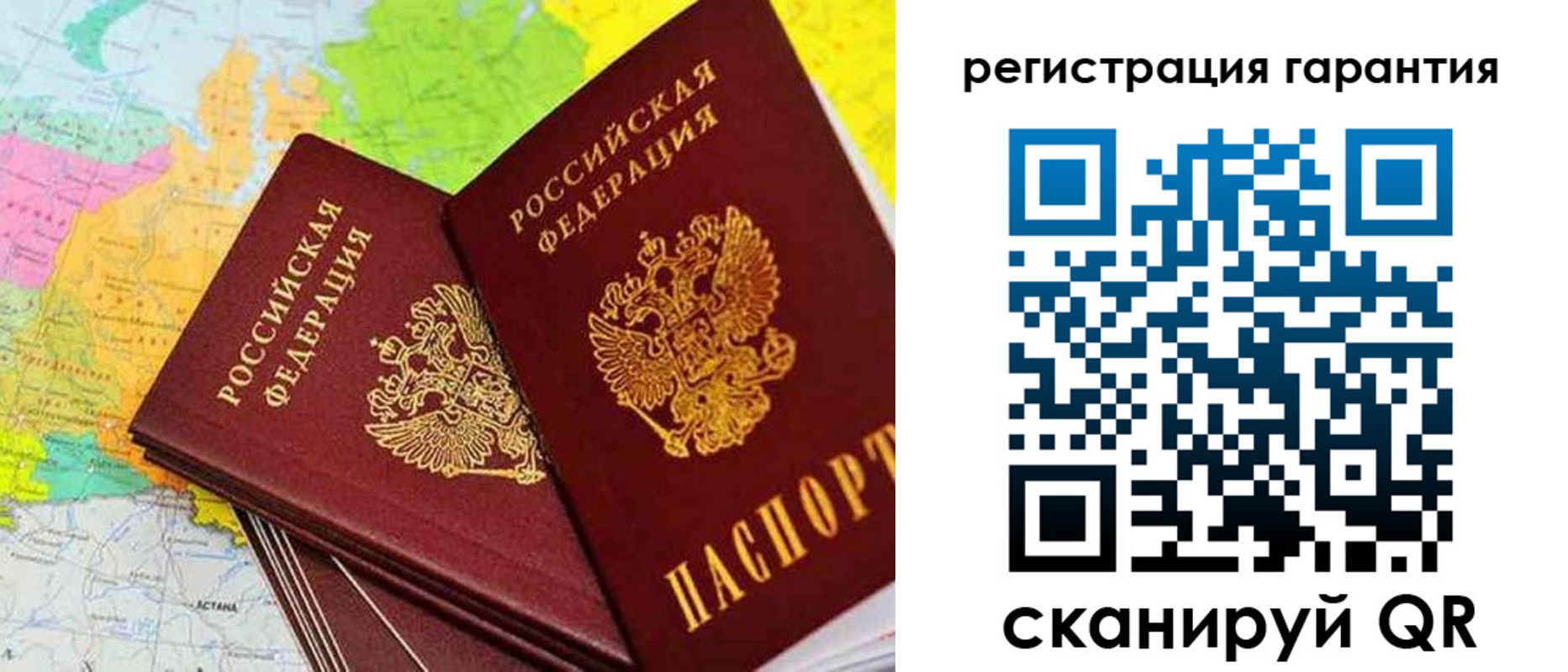 купить прописку в Нелидово